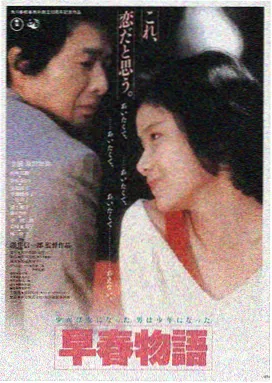 活死人之夜