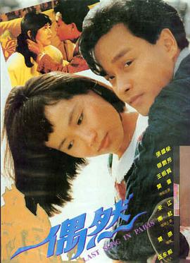 僵尸先生