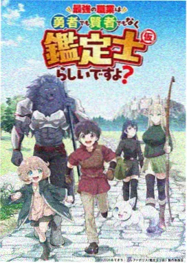 天使之卵