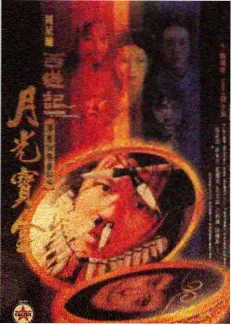 世界奇妙物语